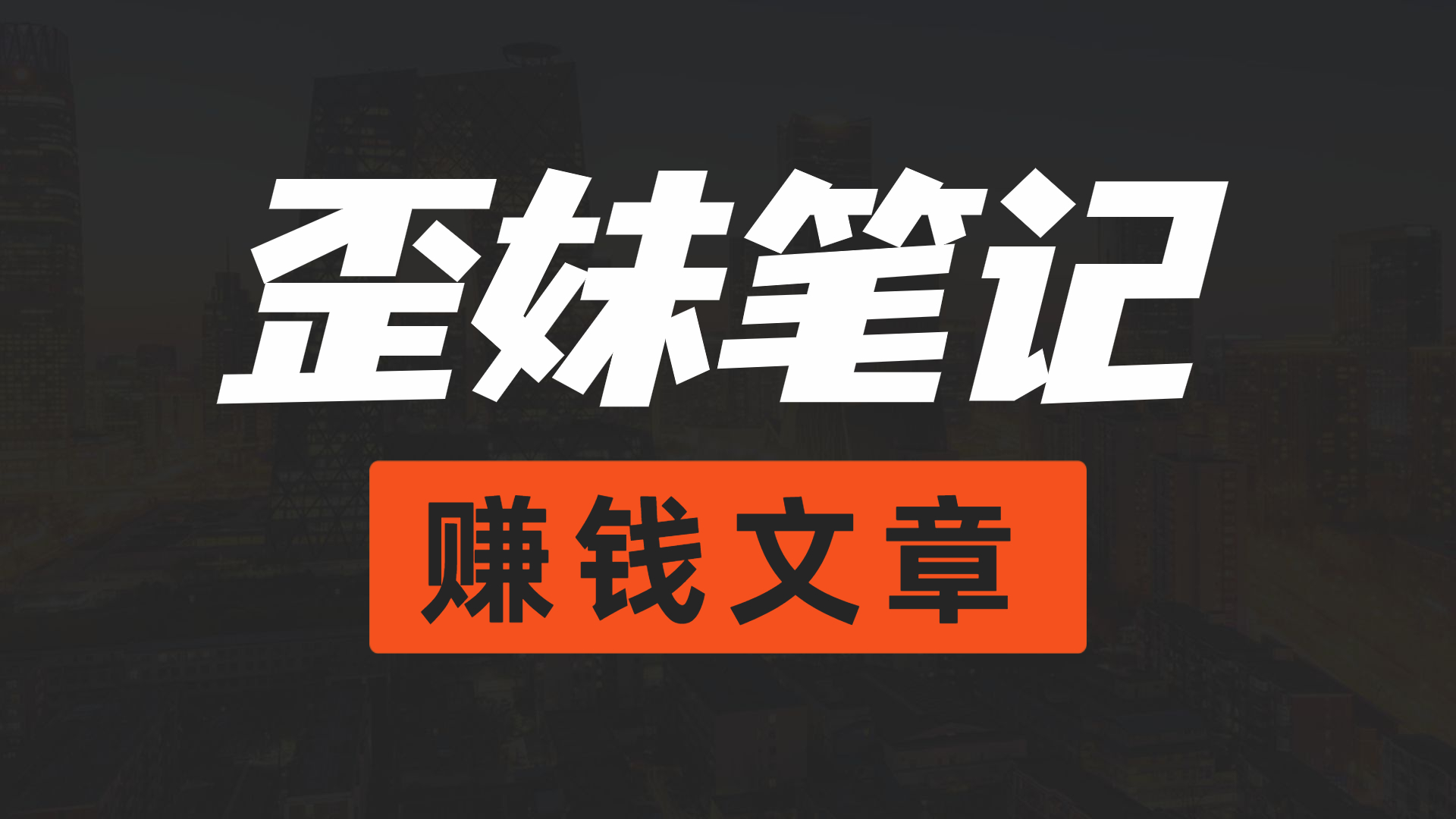 美团短视频悄悄上线，开始发红包！提前布局日后躺赚网赚项目-副业赚钱-互联网创业-资源整合大蓝科技