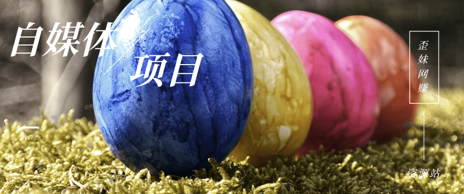 日入四位数的快手无人直播语音直播玩法教程，0粉丝也可以，无需发作品网赚项目-副业赚钱-互联网创业-资源整合大蓝科技